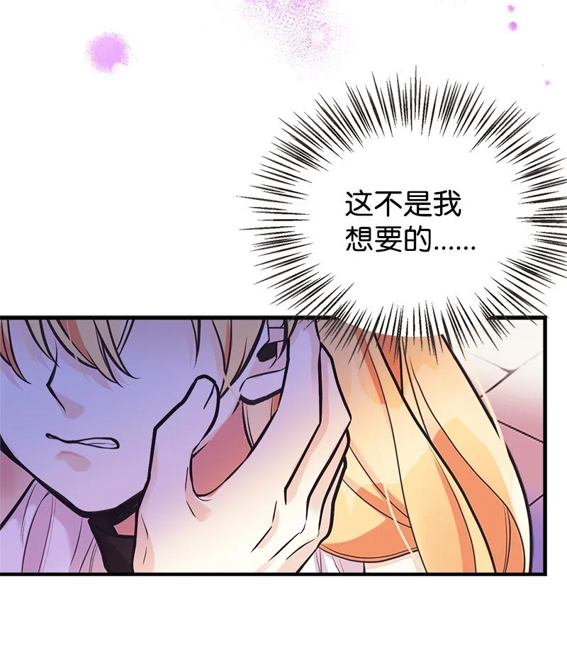 58 放弃抵抗 第26页