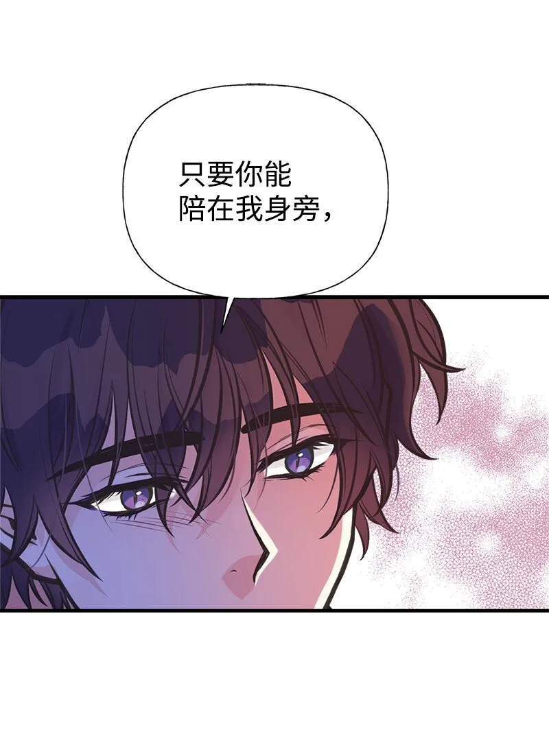 58 放弃抵抗 第27页