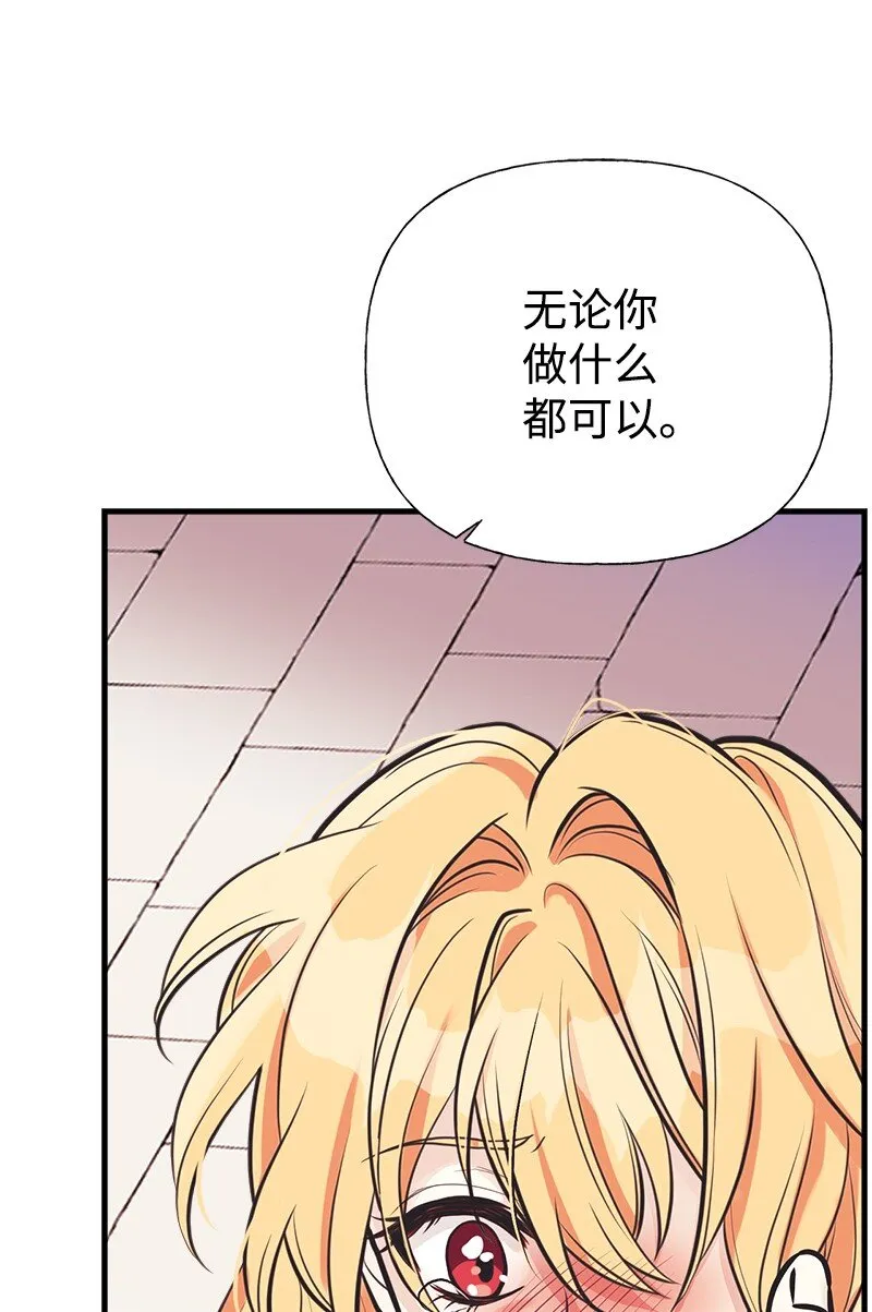 58 放弃抵抗 第28页