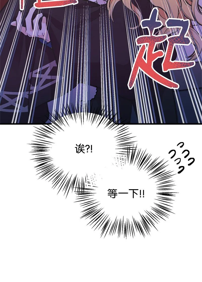 58 放弃抵抗 第31页