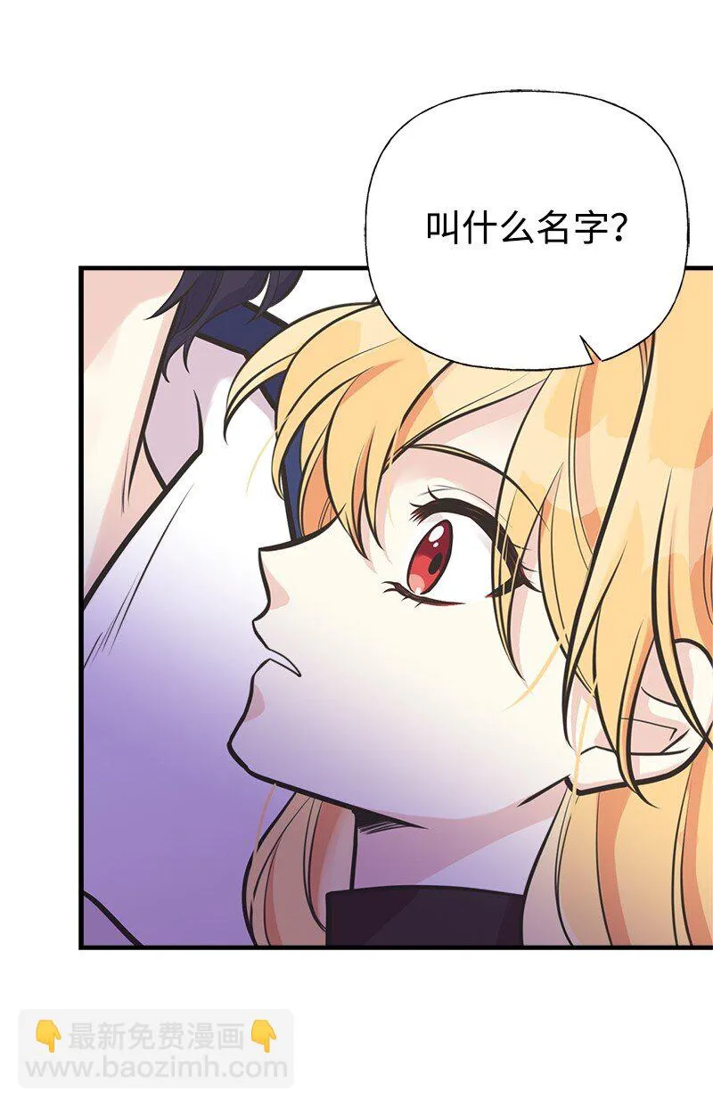 58 放弃抵抗 第34页