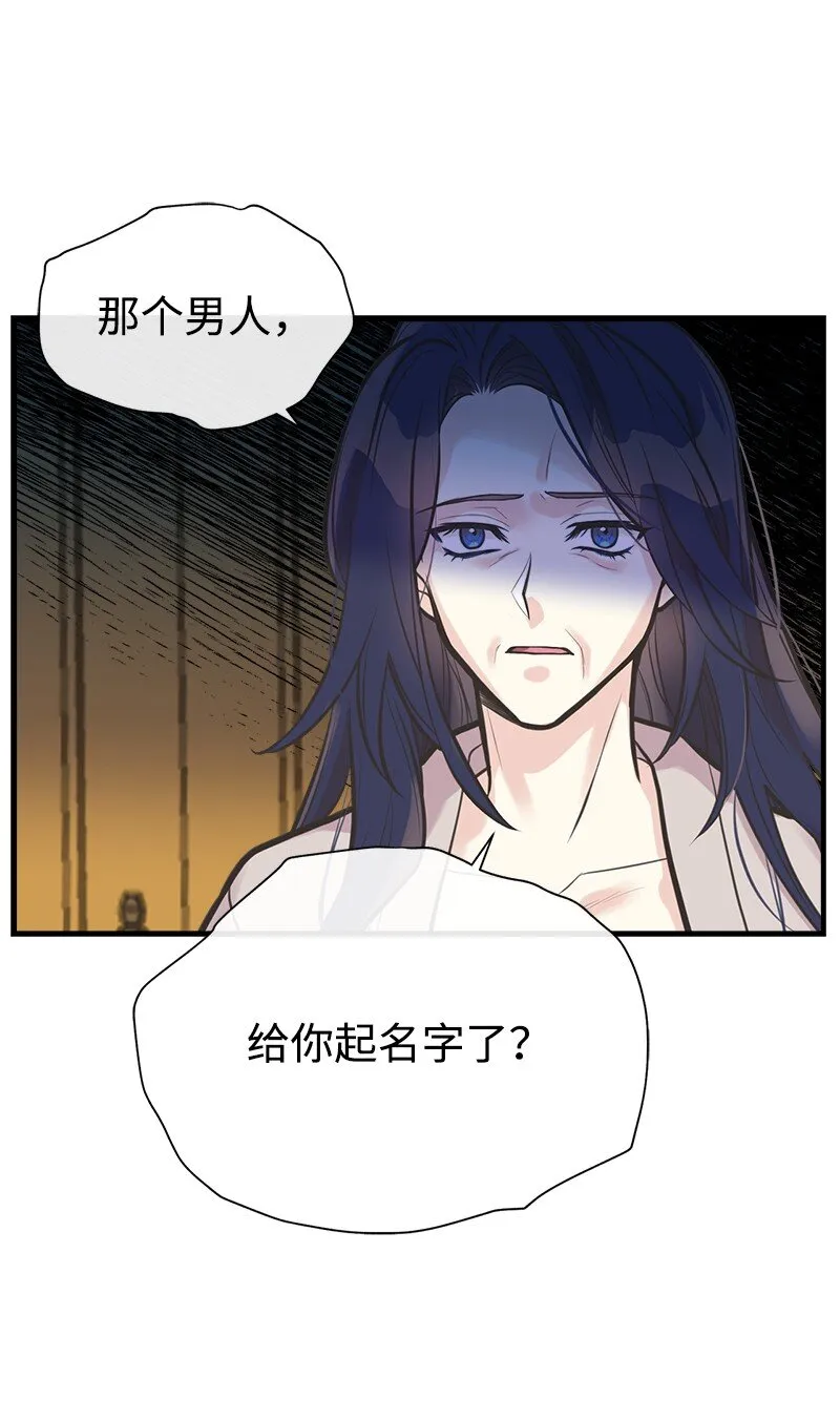 58 放弃抵抗 第37页