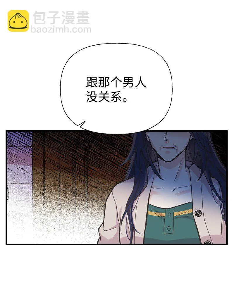 58 放弃抵抗 第39页