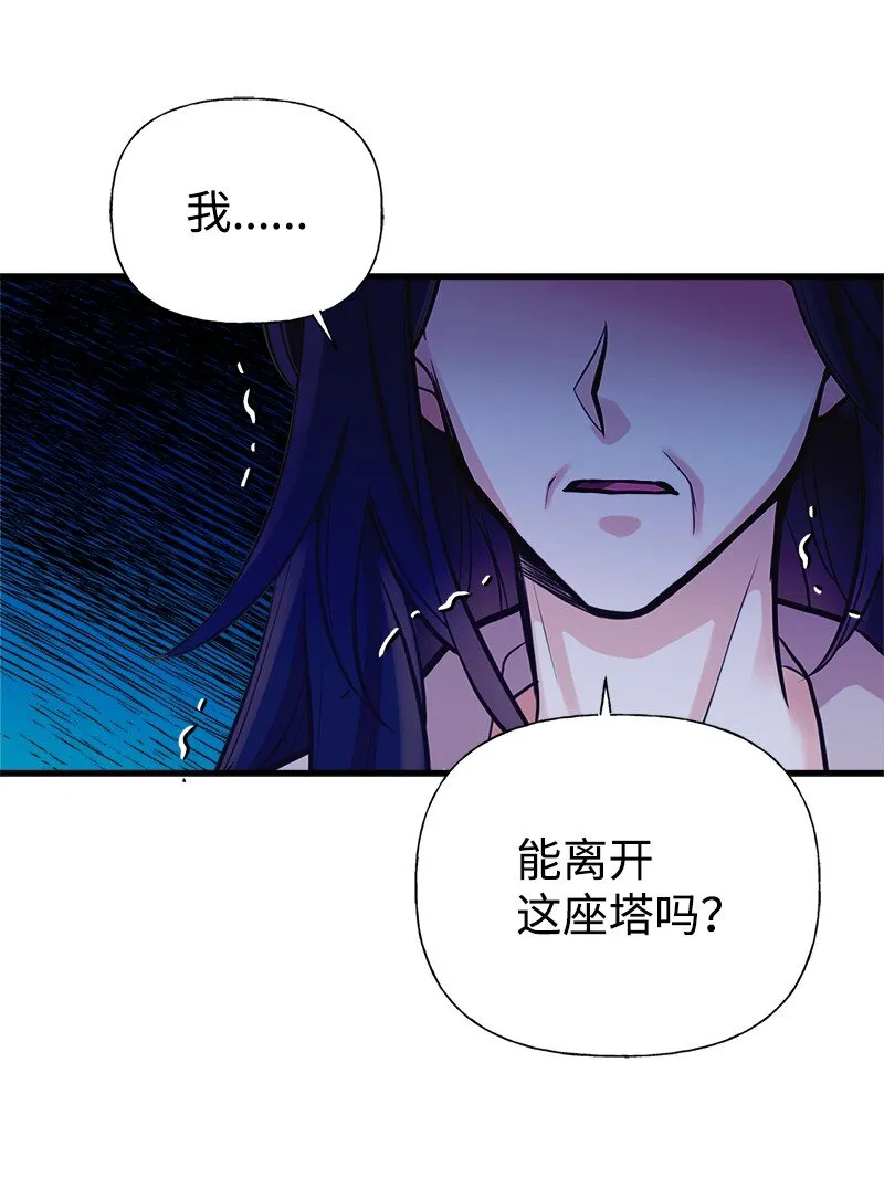58 放弃抵抗 第40页