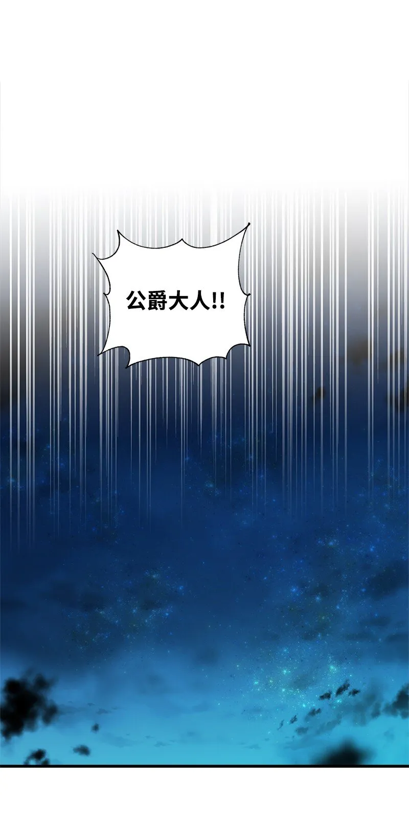 58 放弃抵抗 第43页