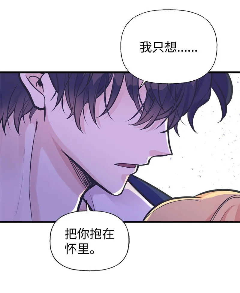 58 放弃抵抗 第46页