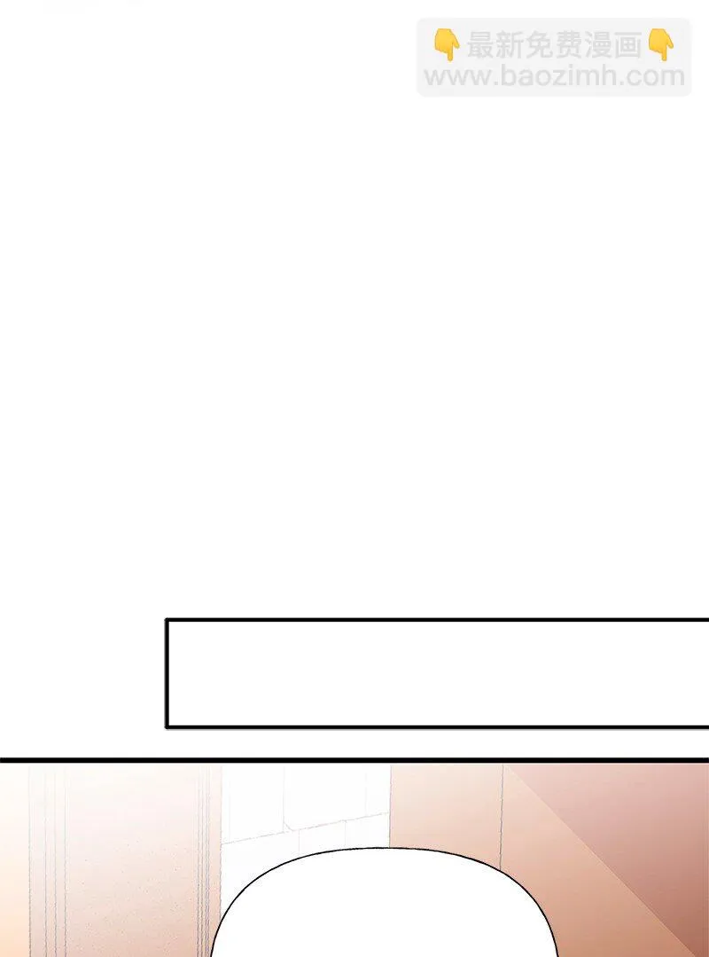 57 前任公爵夫人 第27页