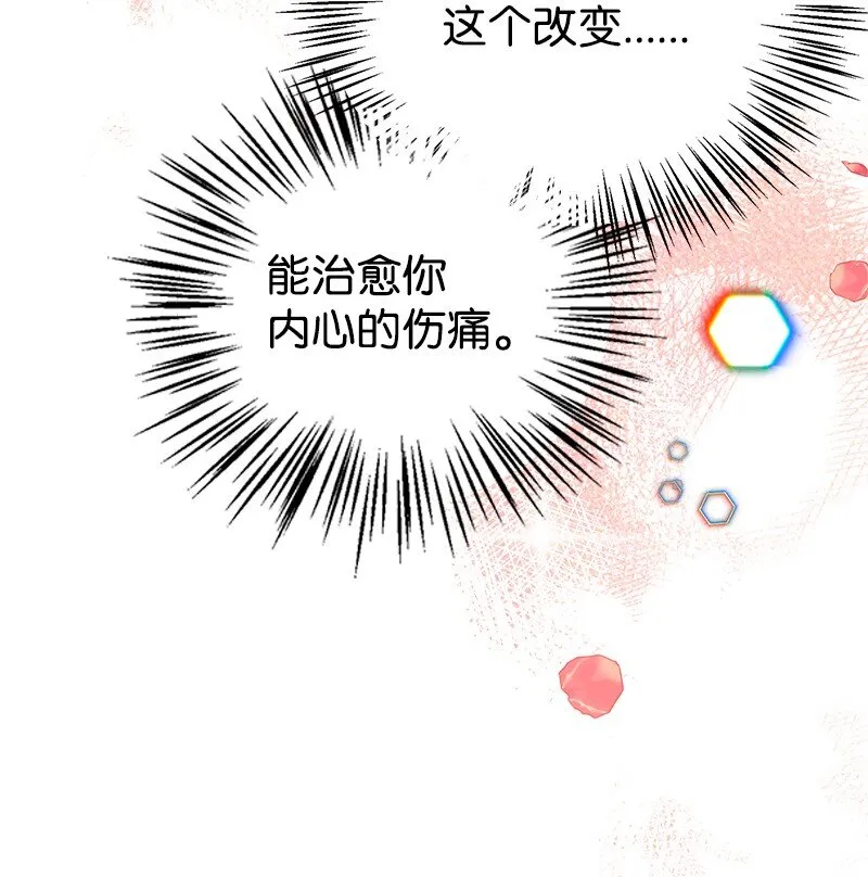 57 前任公爵夫人 第45页