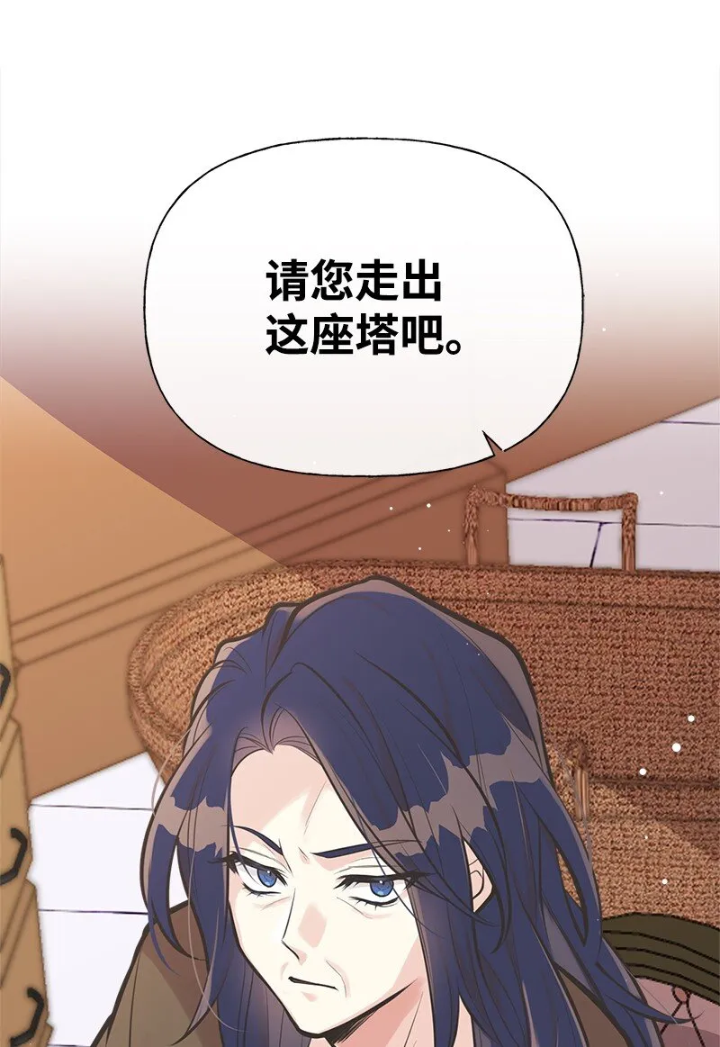 56 里诺的母亲 第2页