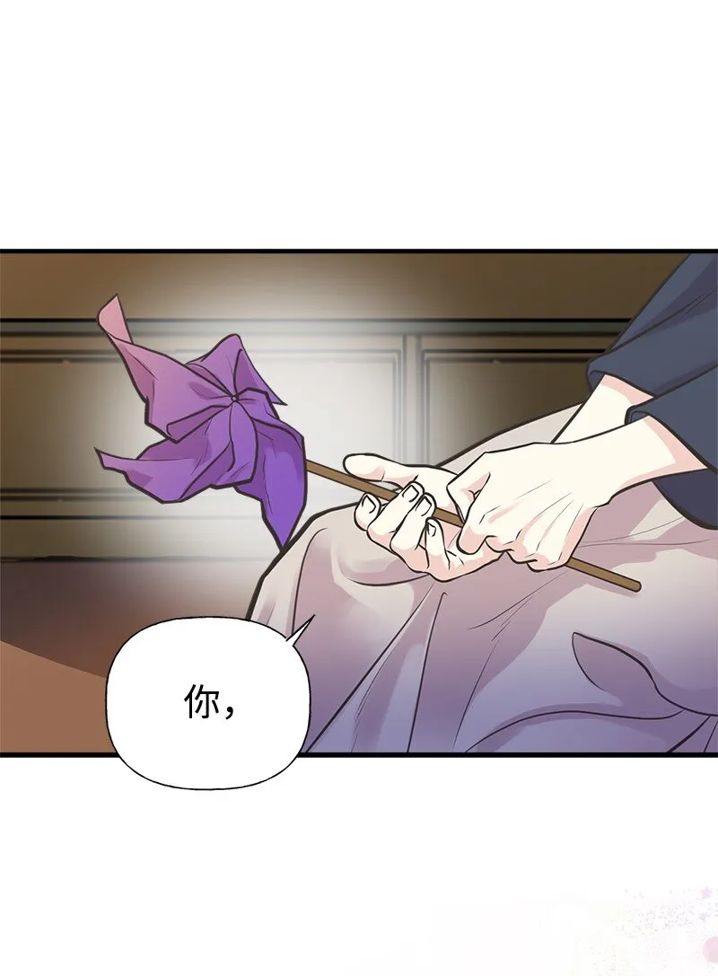 56 里诺的母亲 第27页