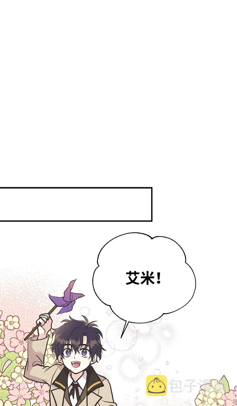 56 里诺的母亲 第43页