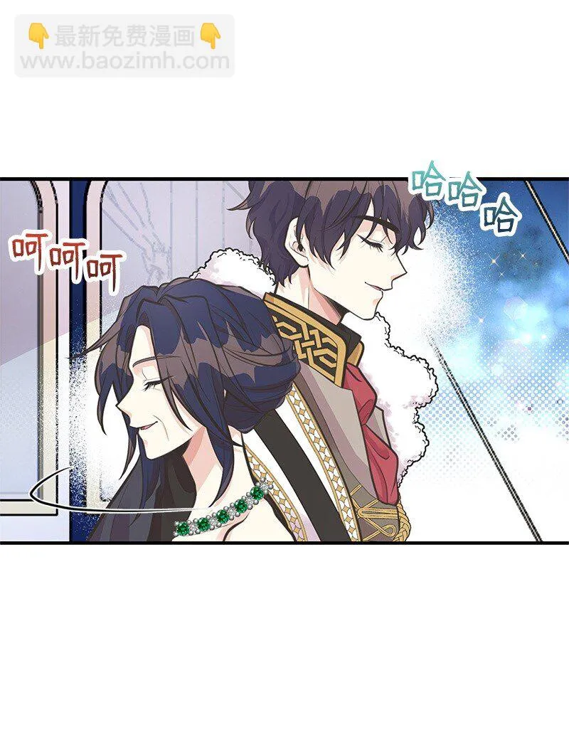 66 令人心安的男人 第25页