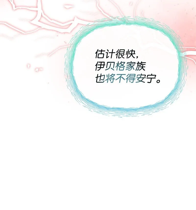 66 令人心安的男人 第40页