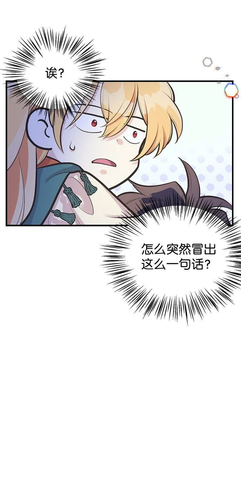 63 变不回去了 第5页