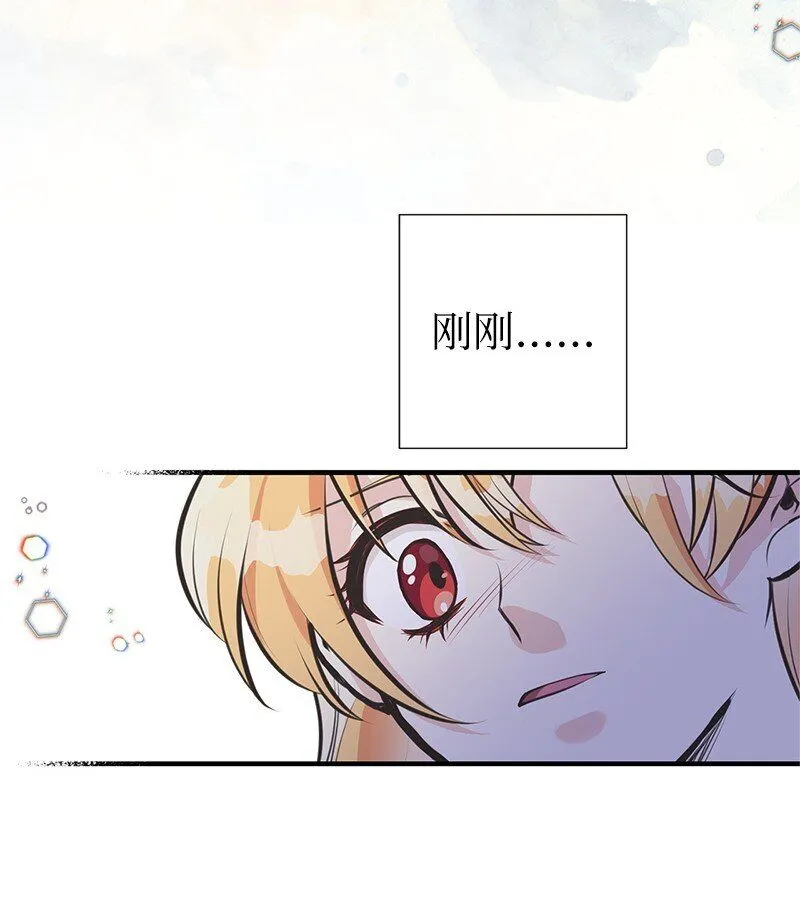 63 变不回去了 第13页