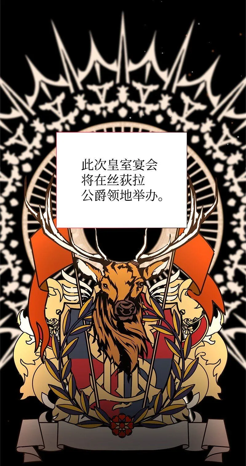 64 见到帕尔 第1页