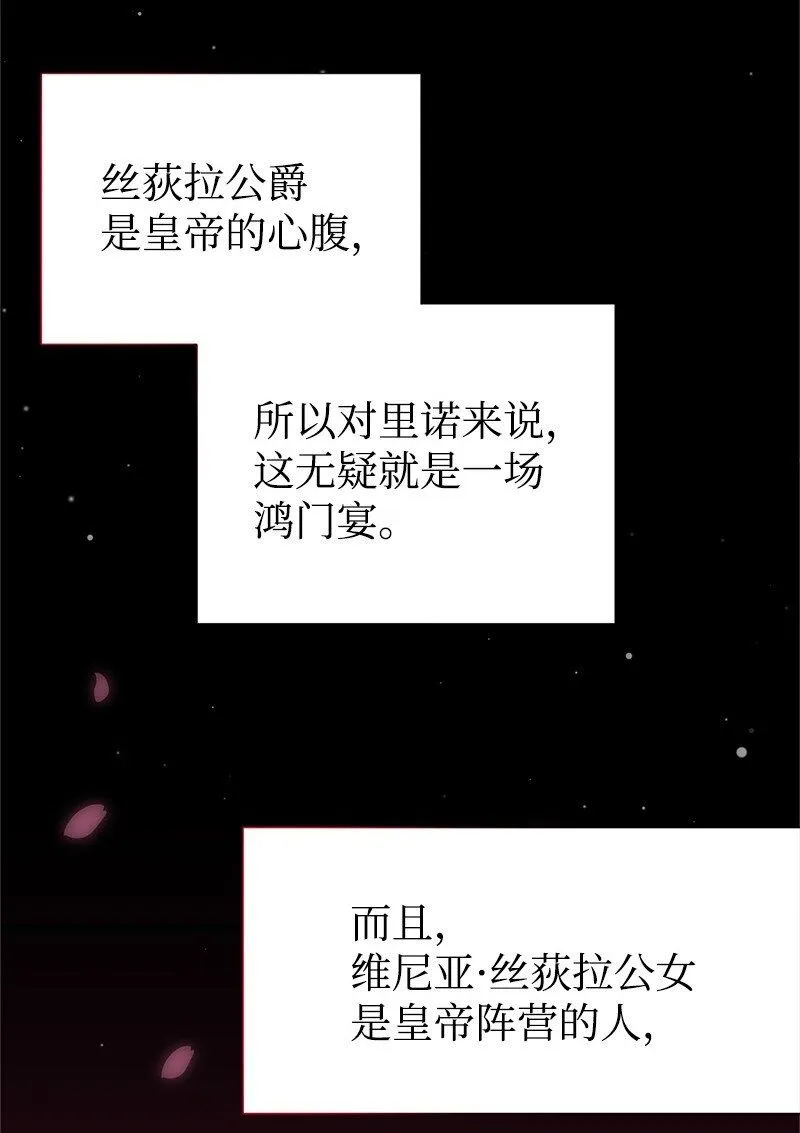 64 见到帕尔 第2页