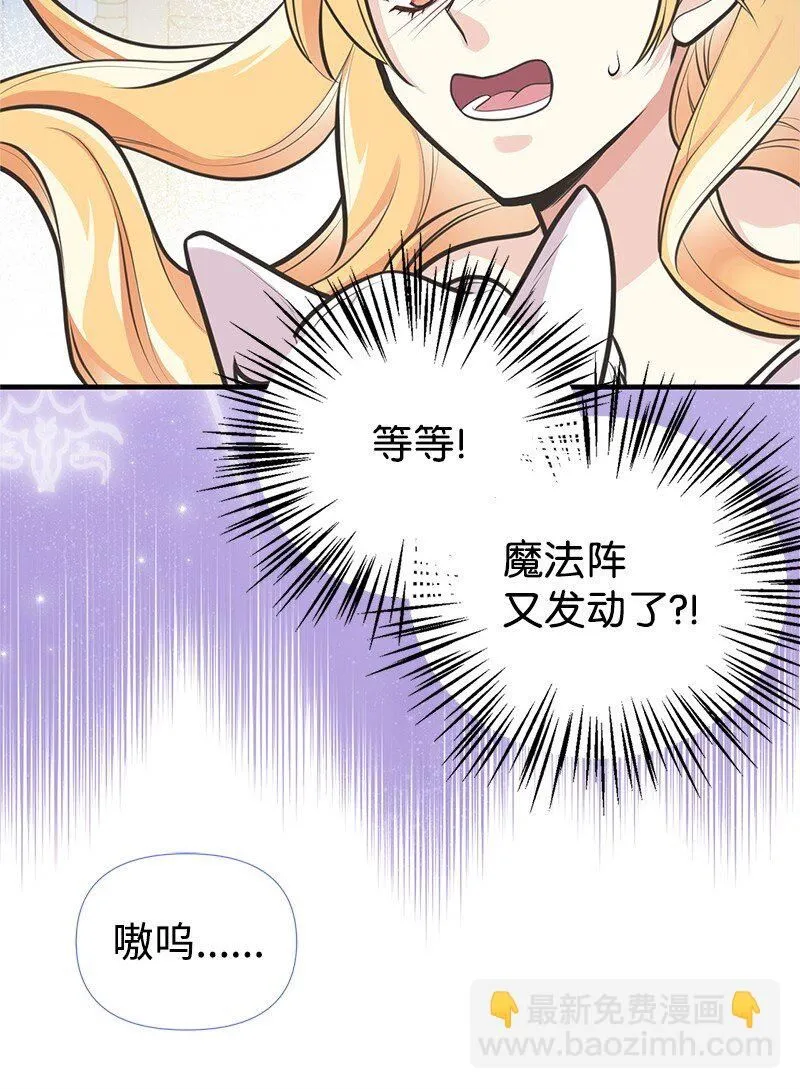 64 见到帕尔 第23页