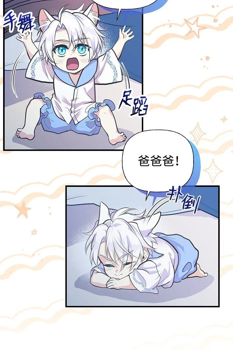 64 见到帕尔 第26页