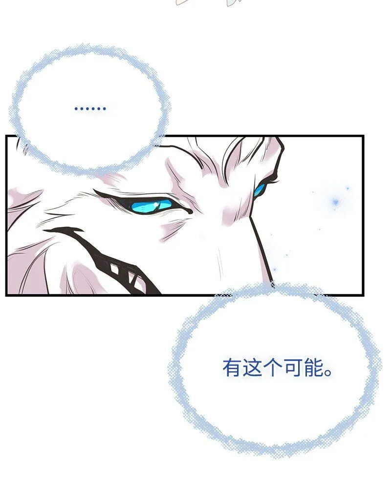 64 见到帕尔 第41页