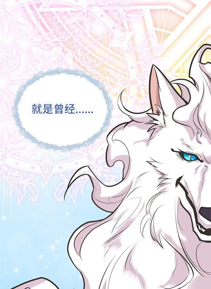 64 见到帕尔 第46页