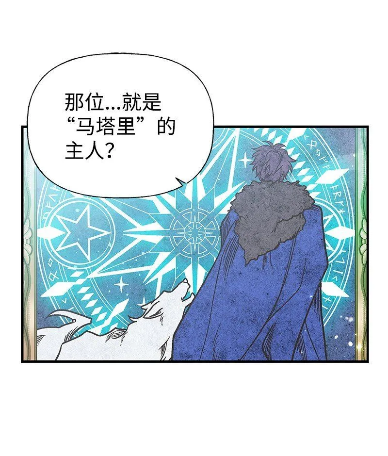 64 见到帕尔 第48页
