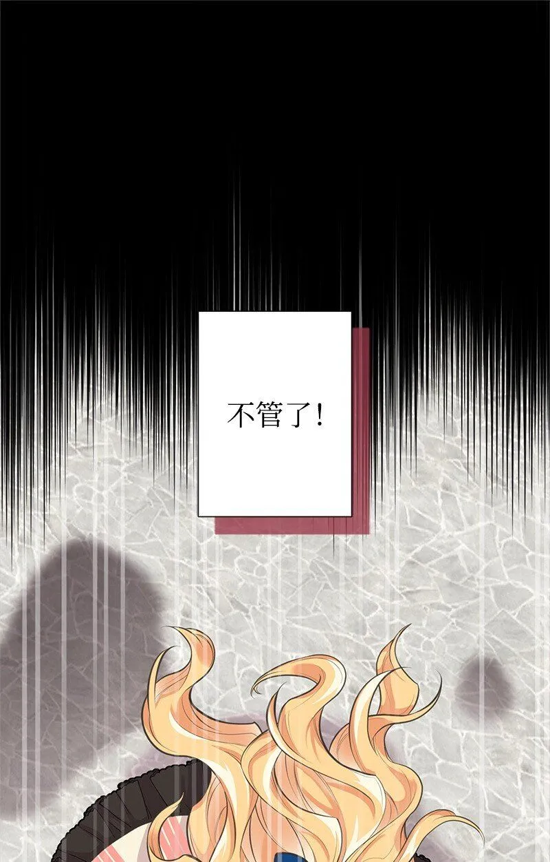 64 见到帕尔 第69页