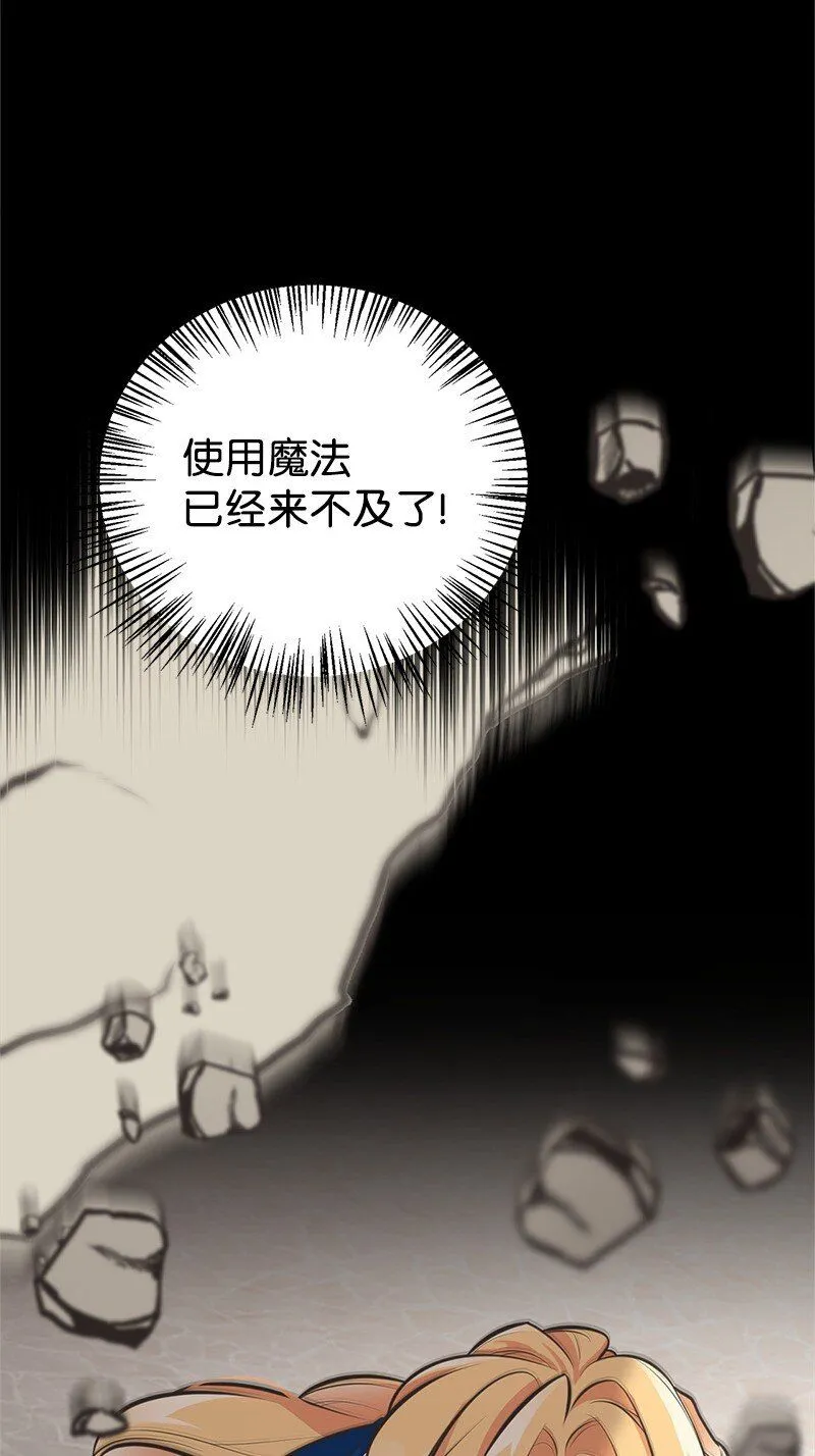 64 见到帕尔 第71页