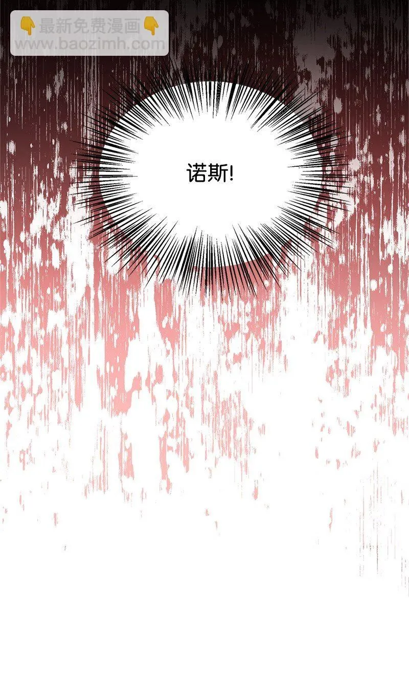 64 见到帕尔 第73页
