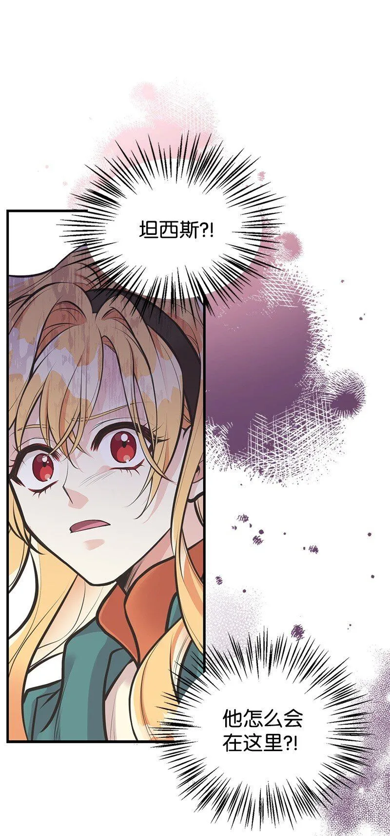 62 危机 第1页