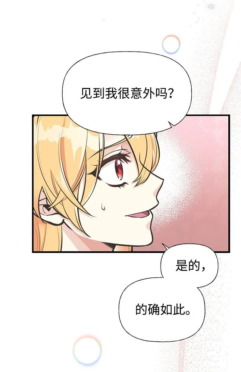 62 危机 第3页