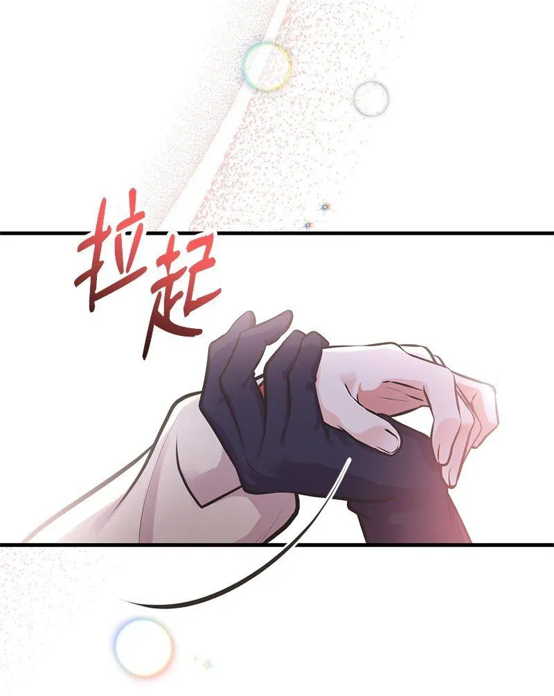 62 危机 第5页