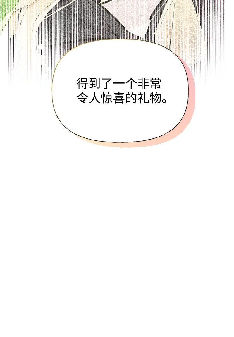 62 危机 第11页