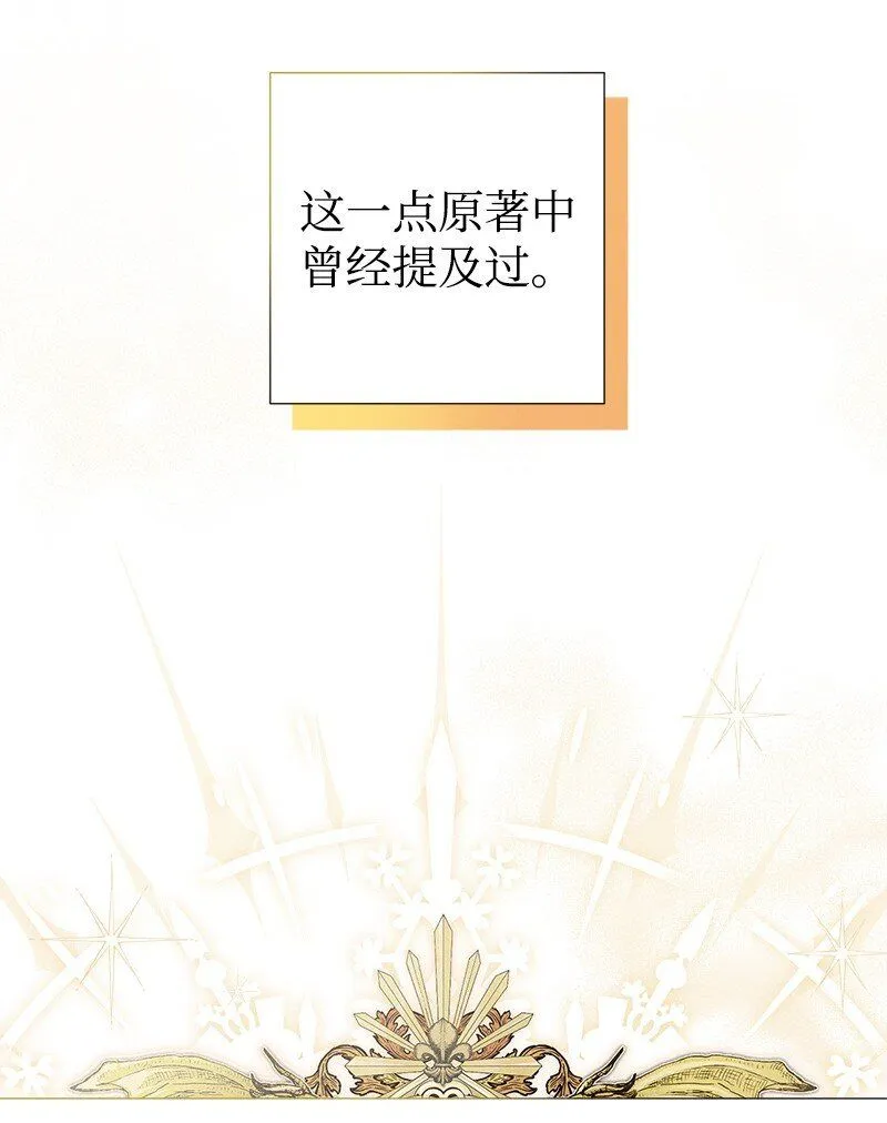 62 危机 第17页
