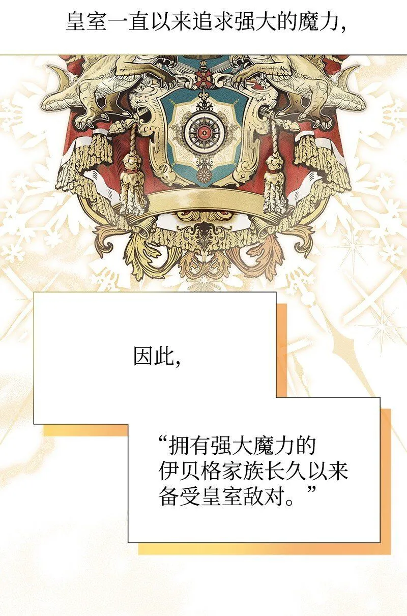 62 危机 第18页