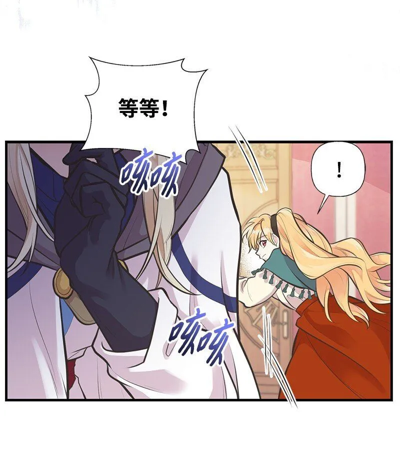 62 危机 第39页
