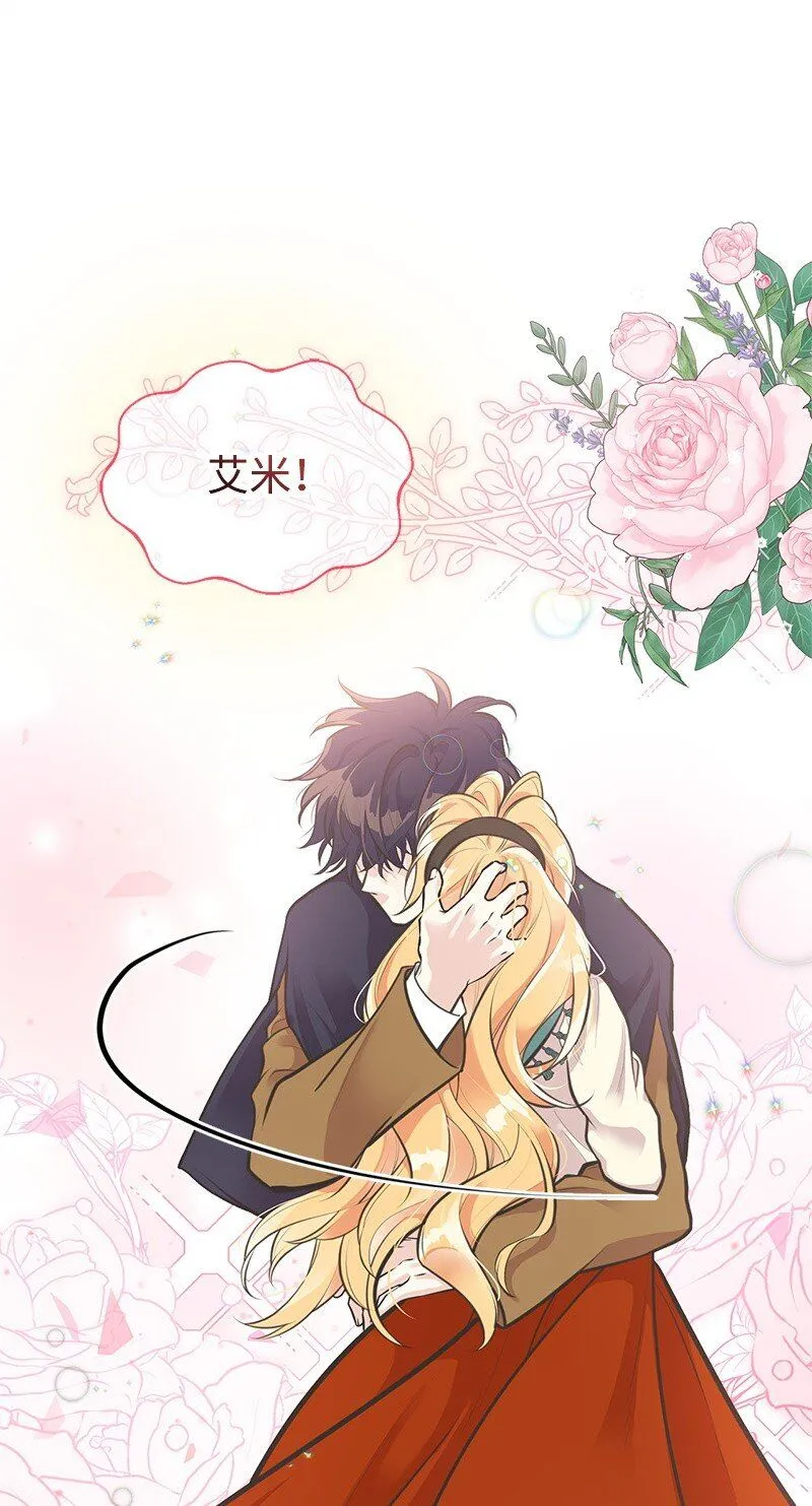 62 危机 第48页