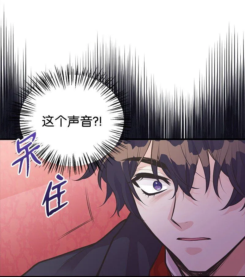 62 危机 第60页