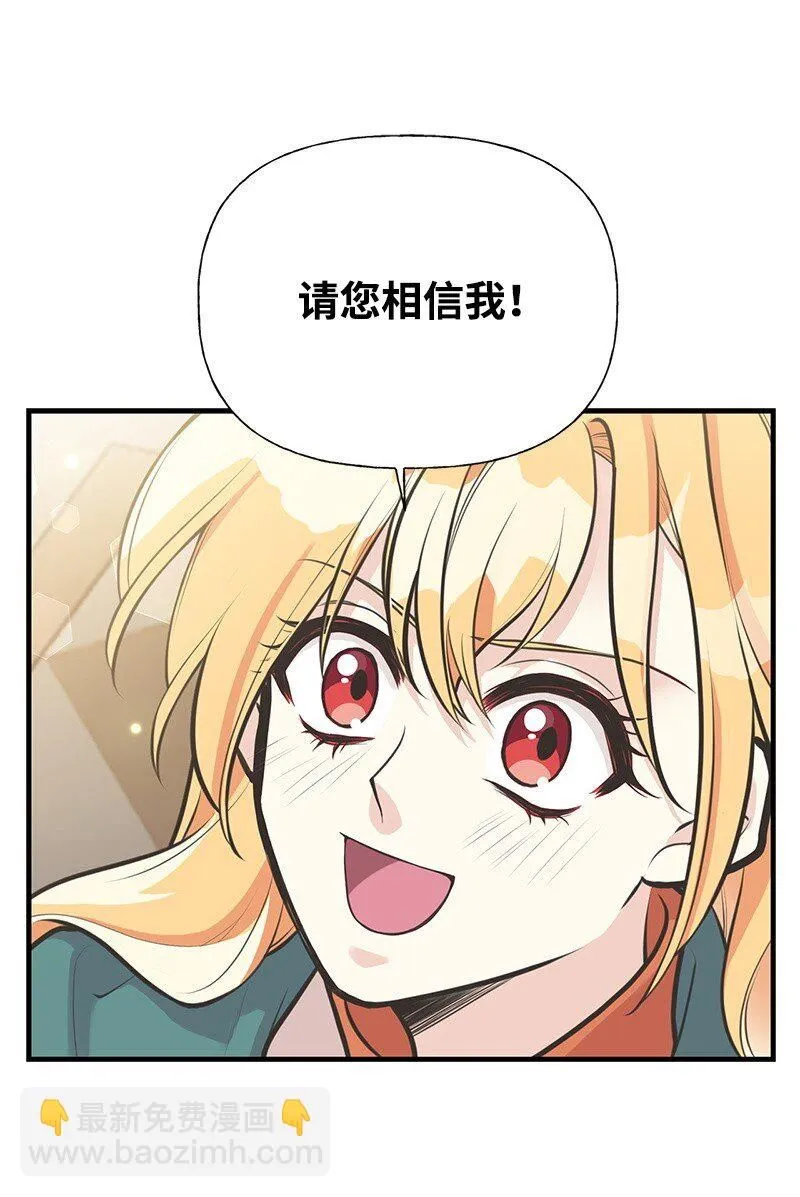 62 危机 第65页