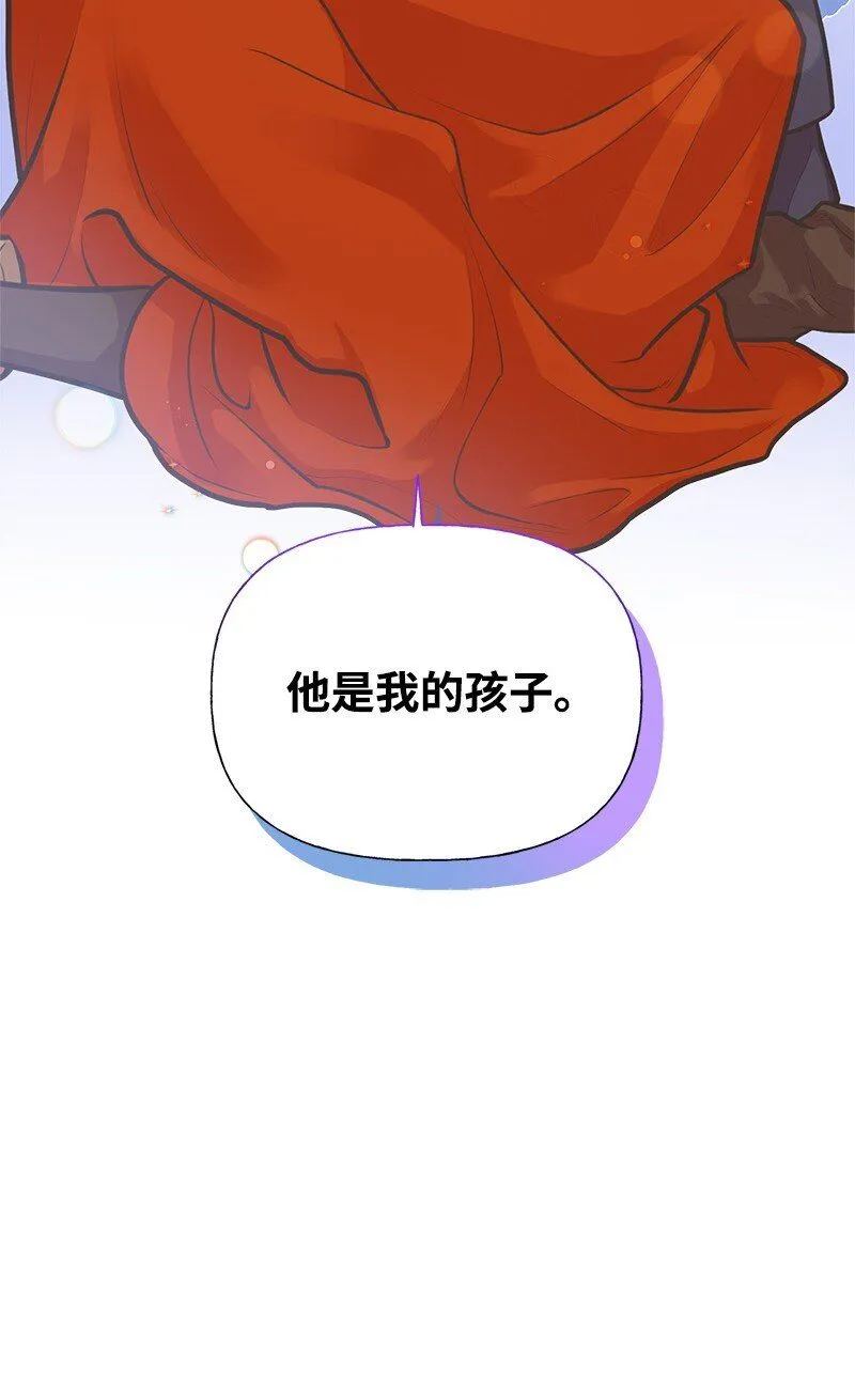 62 危机 第72页