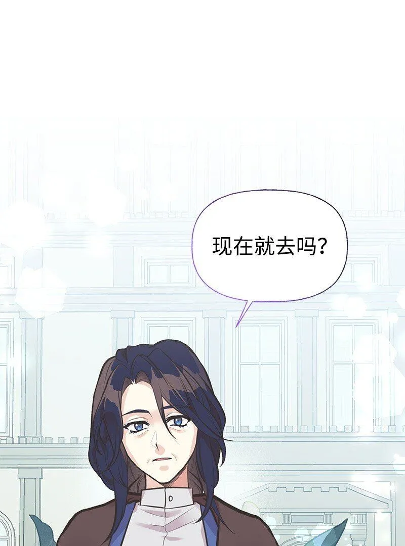 61 约会 第9页