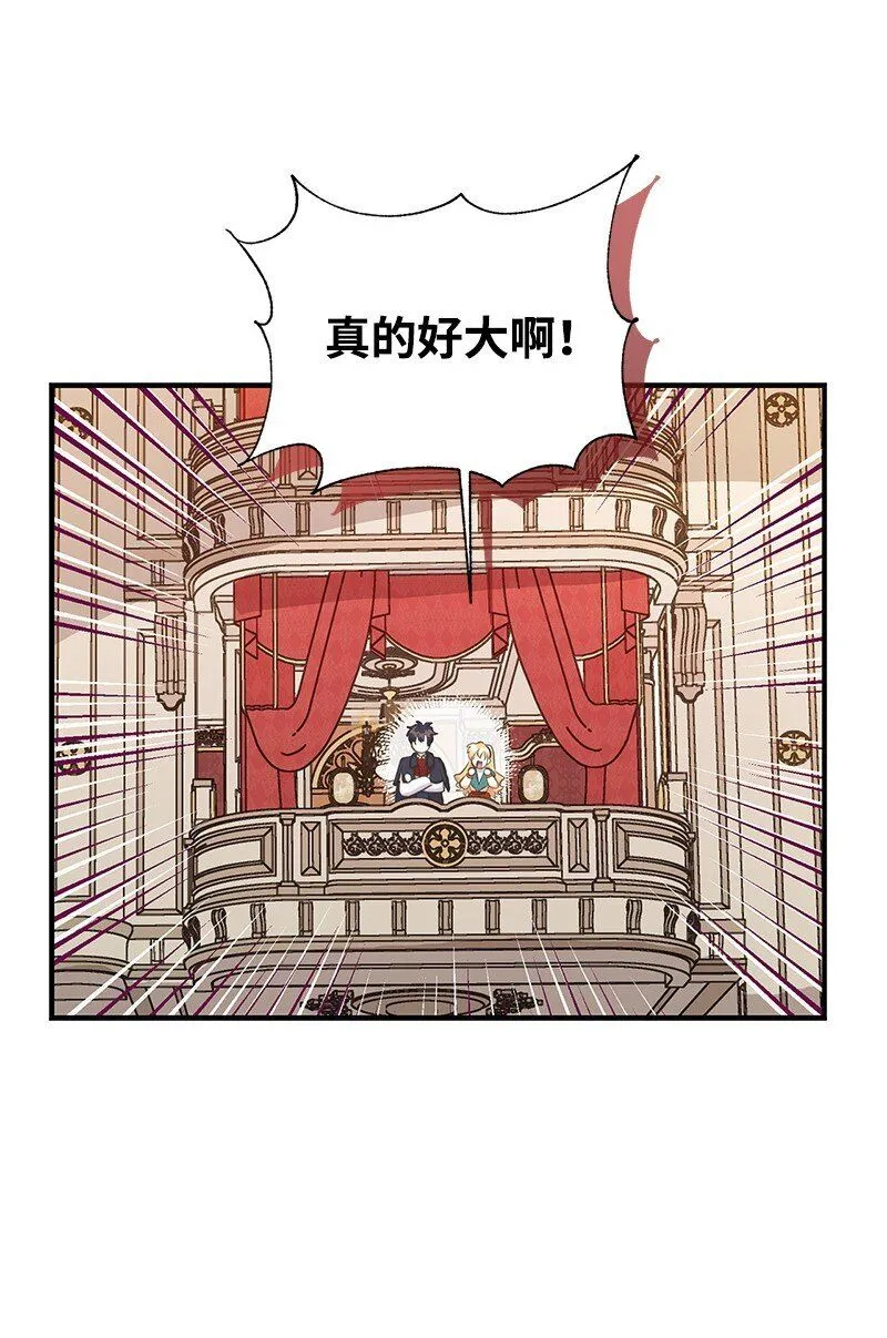 61 约会 第19页