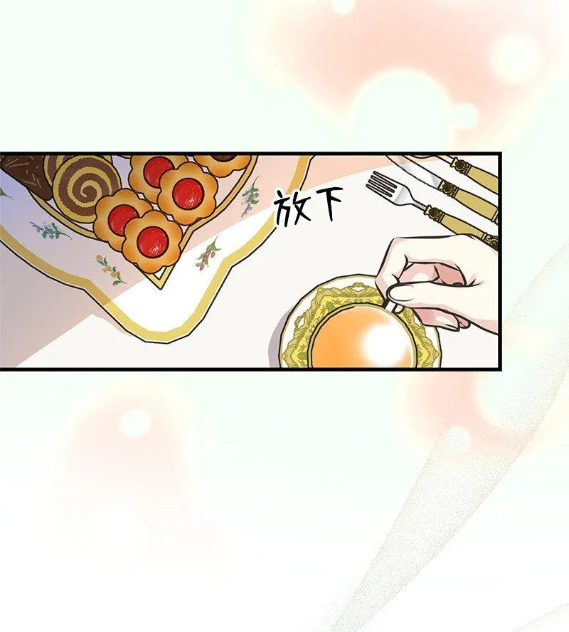 61 约会 第34页