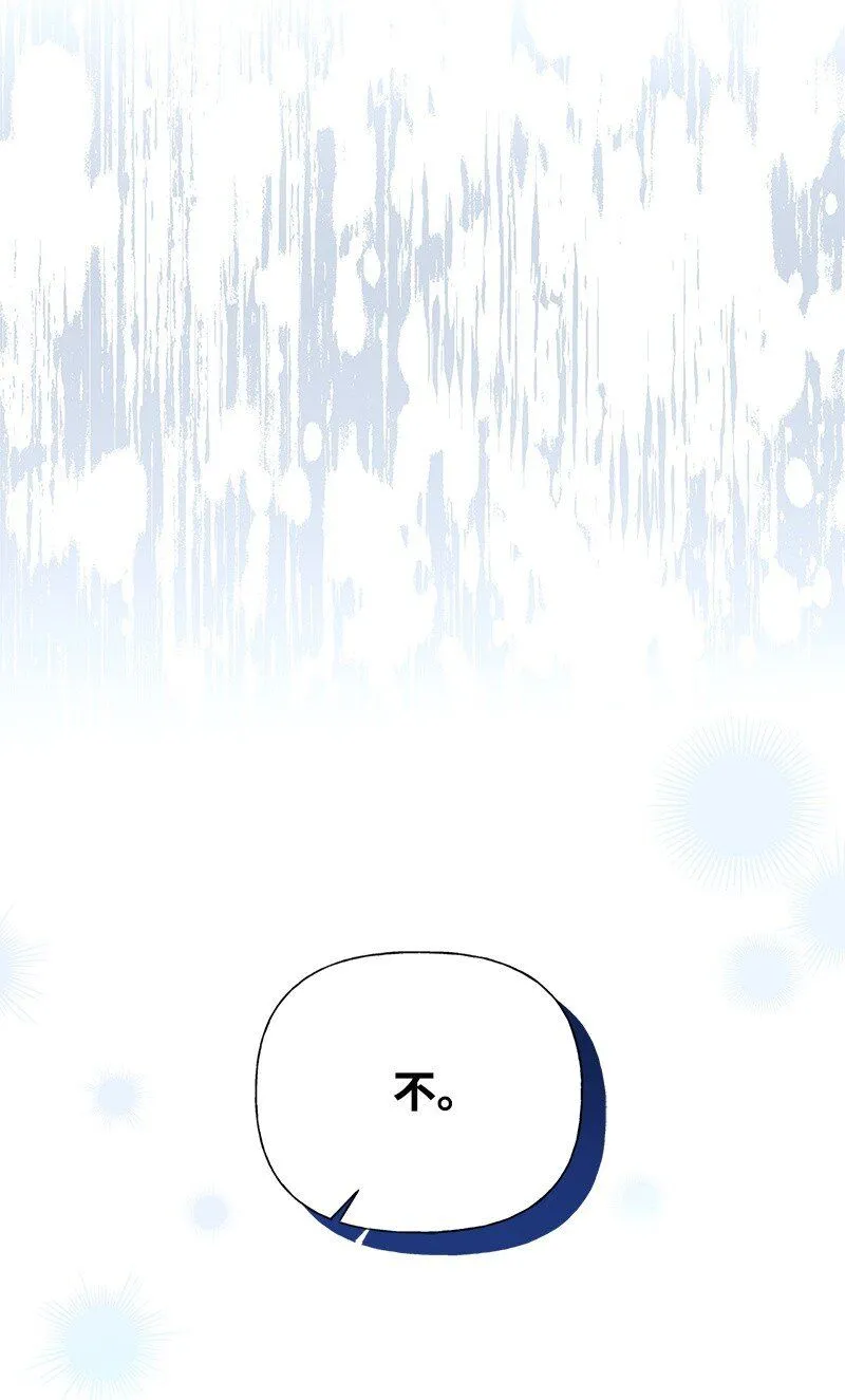 61 约会 第36页