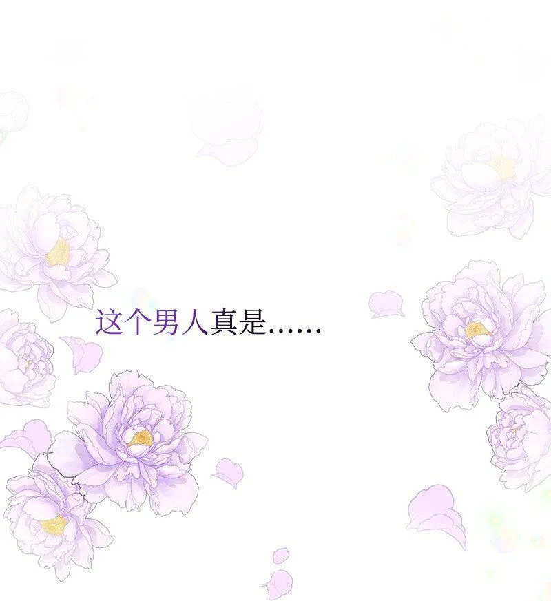 61 约会 第40页