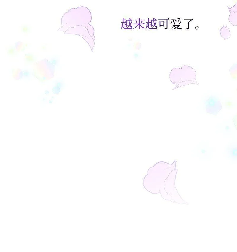 61 约会 第41页