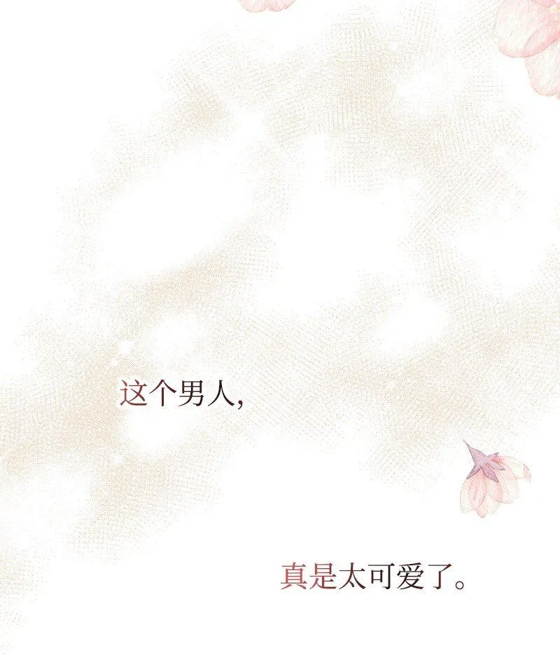 61 约会 第56页