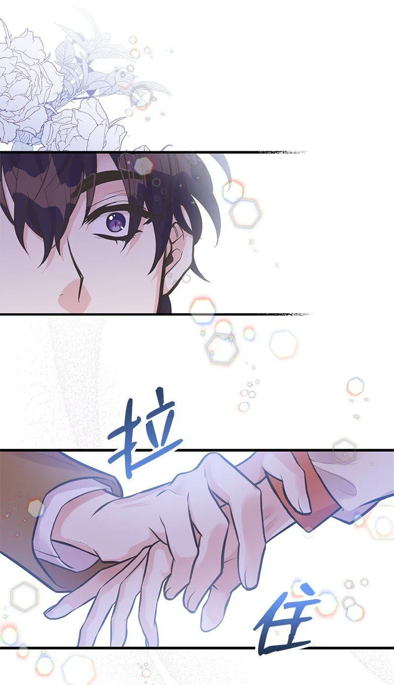 61 约会 第59页