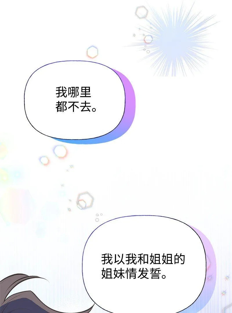 61 约会 第65页