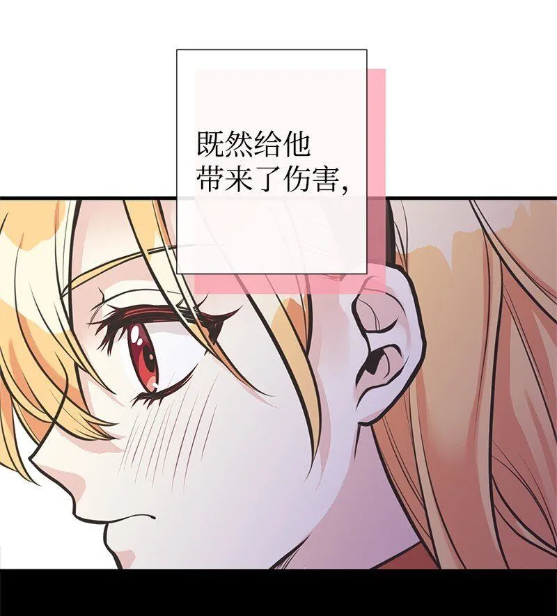 61 约会 第71页
